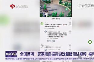 ?天空体育刚签完英超天价合同，当家记者被曼联禁止参加发布会